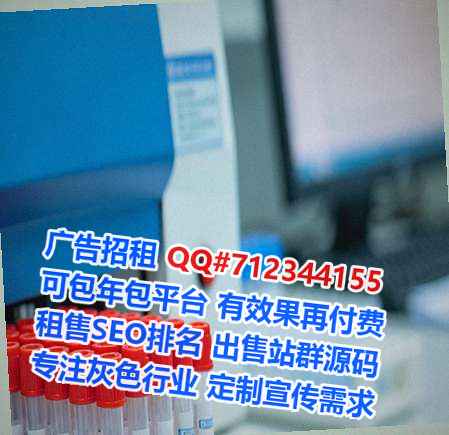 通山代母保安公司